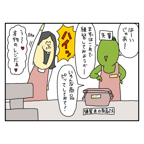 無題6043_20250720171130