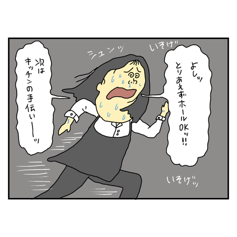 無題6122_20250806210134