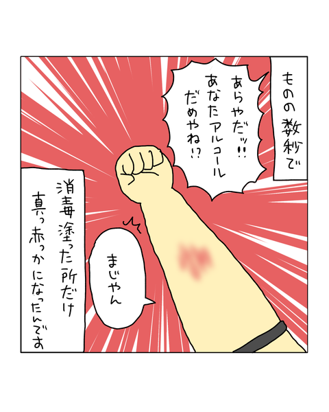 無題7299_20260225211048
