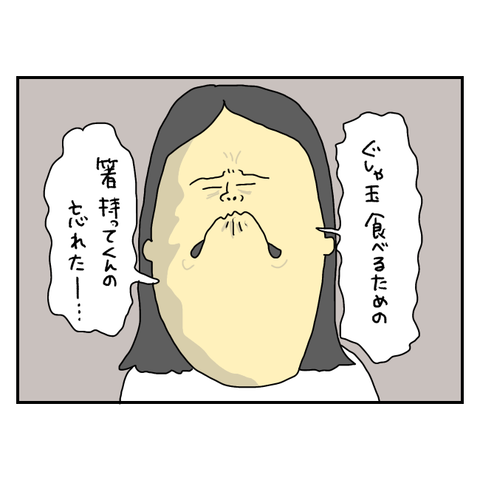 無題6279_20250824164121