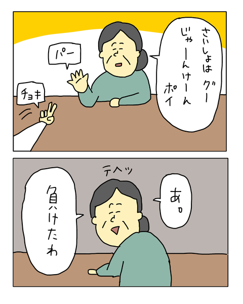 無題7762_20260612213251