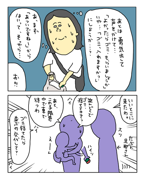 無題7938_20260720195038