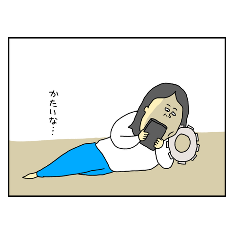 無題6332_20250902165152