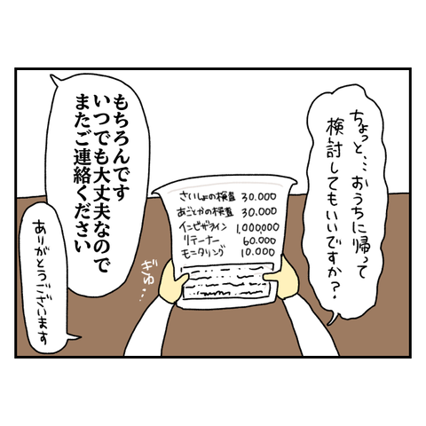 無題6498_20251005162333
