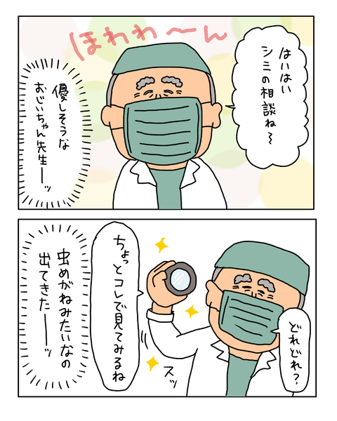 無題7374_20260316224038