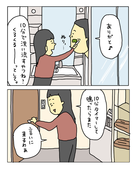 無題8027_20260812183311