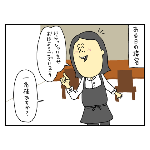 無題6091_20250731203457