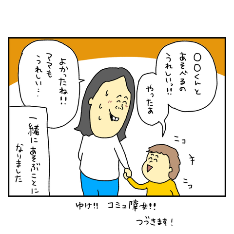 無題6770_20251125170157