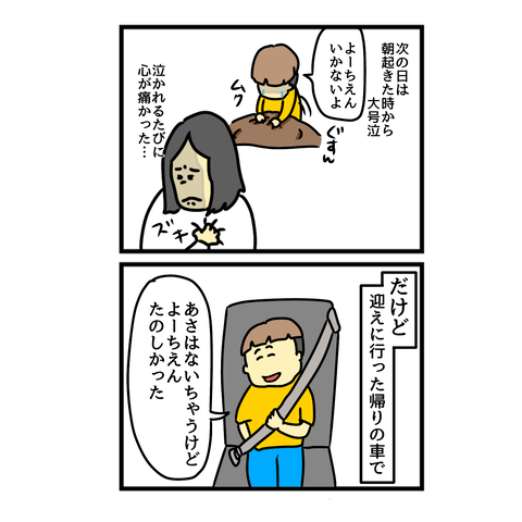 42232C6B-1F1D-422E-AD1D-1E4A35FBF16A