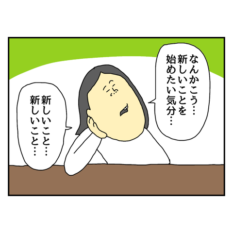 無題5912_20250628125722