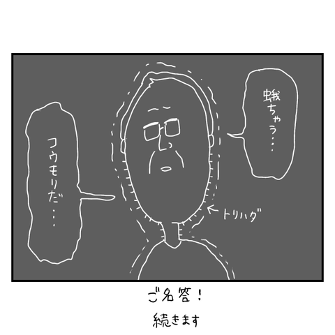無題6040_20250816220812