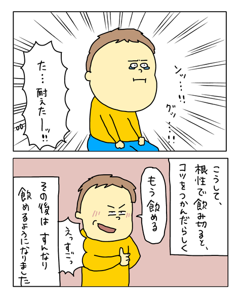 無題7904_20260711222648