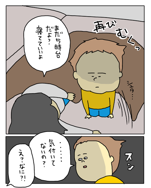 無題6810_20251130195811
