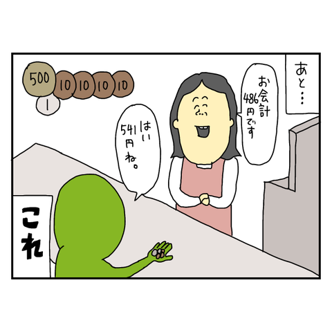 無題6059_20250723211443