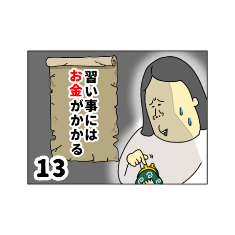 2FDCAD73-5EB2-44F4-B9AA-BECEB0600E91