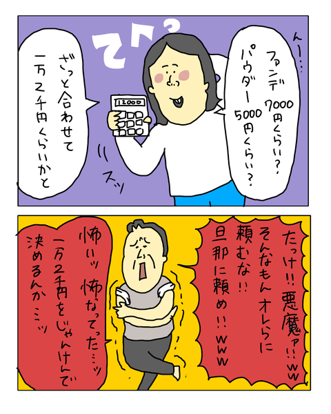 無題7748_20260609230016
