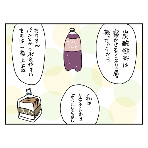 無題6049_20250722200727