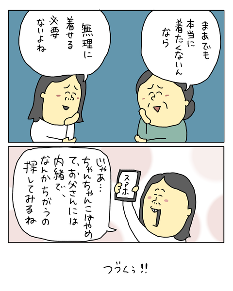 無題6823_20251203220748