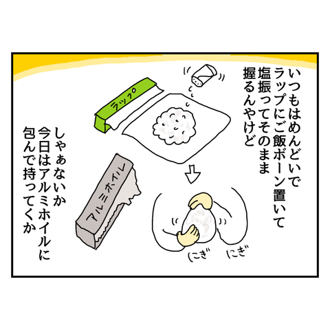 無題5835_20250619210059