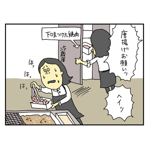 無題6123_20250806211618