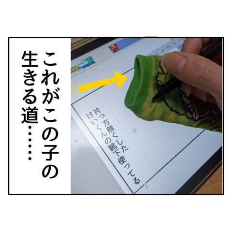 無題5907_20250627190016