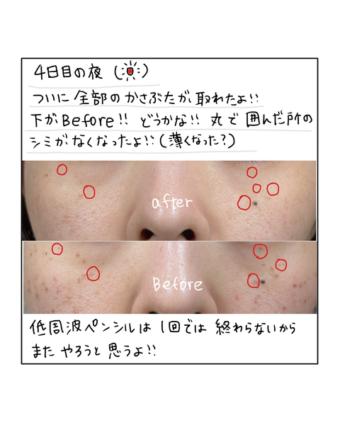 無題7490_20260402133645
