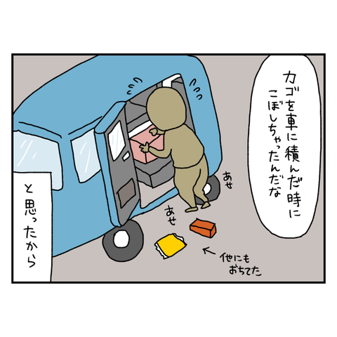 無題6338_20250904195547