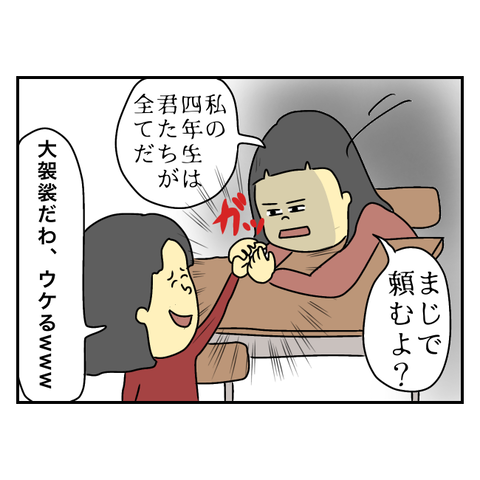無題3767_20240927150423