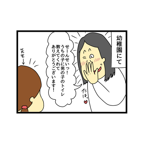 3763C8C5-51D7-4504-A73A-AB87B5FD8558