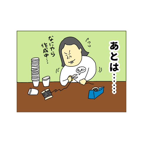 3E7400D1-35B5-4AEC-9B6E-E757E5D49905