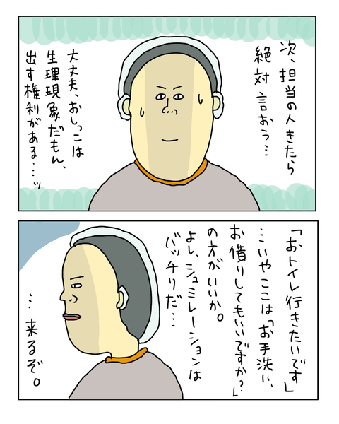 無題7518_20260412120014