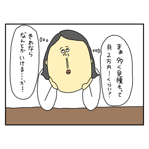 無題6532_20251009202121