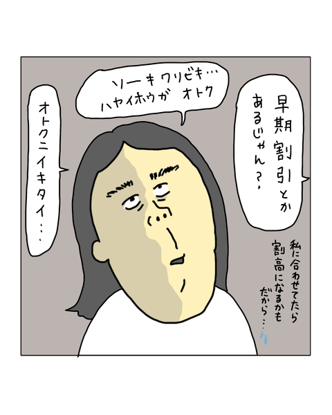 無題7552_20260424173217