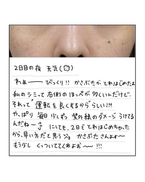 無題7488_20260402132137