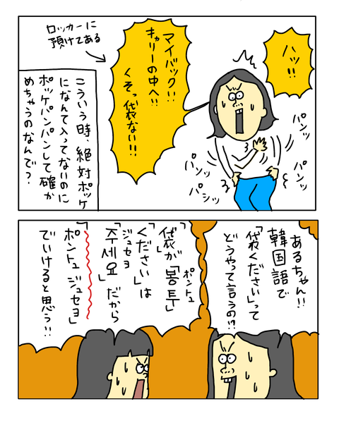 無題8088_20261001144235