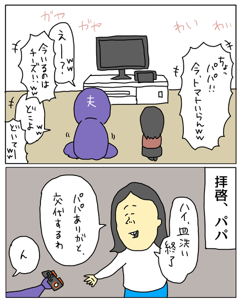 無題6875_20251224162304