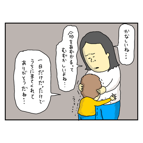 無題6354_20250905150043