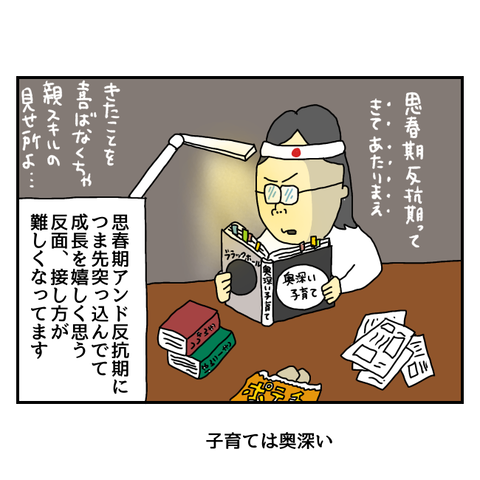 無題5125_20250315160715
