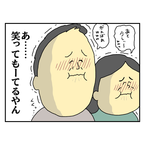無題6398_20250914151747