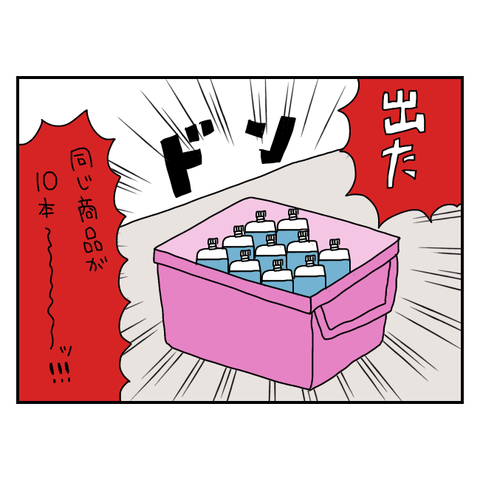 無題6054_20250722213833