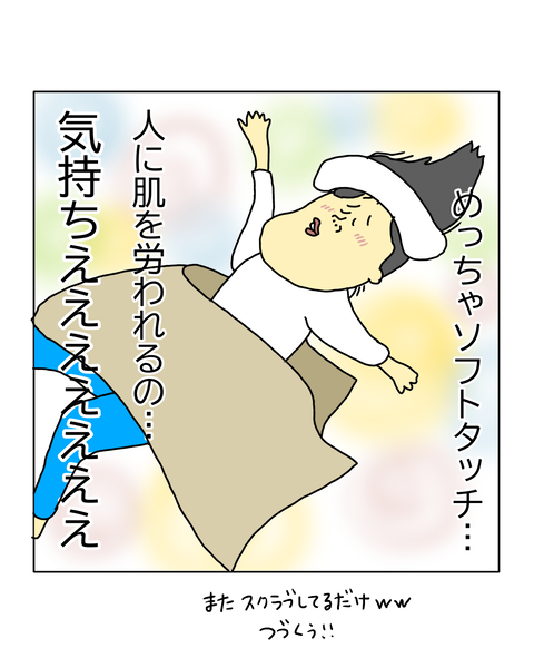 無題7425_20260328100933