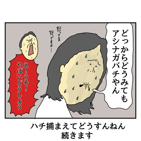 無題5854_20250622212242