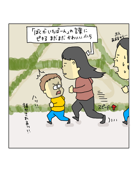 無題7084_20260122162234