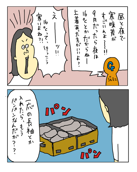 無題8079_20260916174550