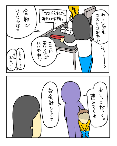 無題8116_20260929161241