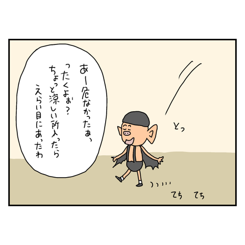 無題6266_20250822194701