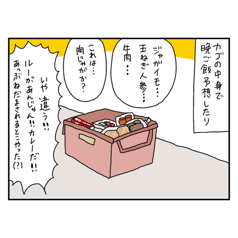 無題6071_20250726151014