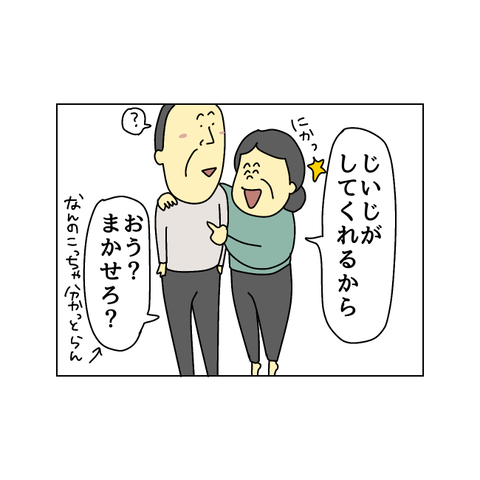143F9CE7-958D-4550-AB08-59F23B67A87E