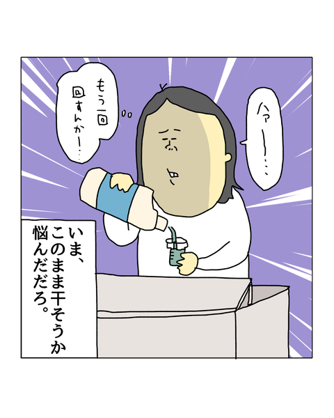 無題7158_20260201130258