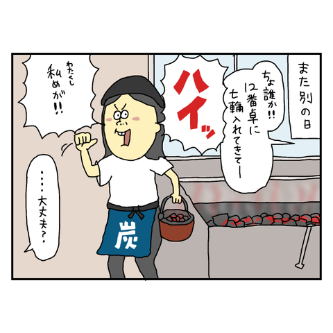 無題5971_20250709080625
